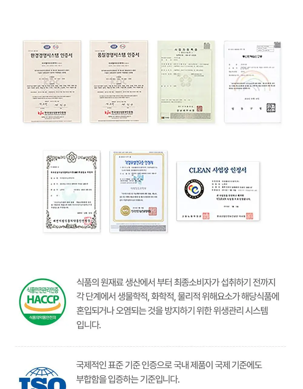 [딥트3일 한정기획] 워터밤 패키지 스트롱 플러스 8포+듀얼 버닝 3포 상세페이지 45